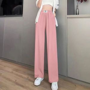 绿色冰丝阔腿裤女夏季薄款高腰显瘦垂感直筒休闲拖地裤