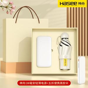 商务礼品套装保温杯小风扇礼盒实用送客户员工端午节伴手礼定制