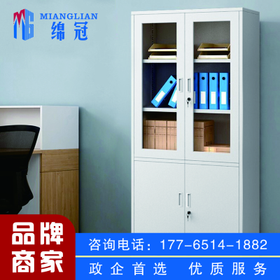 绵冠文件柜办公柜钢制铁皮柜资料柜档案柜储物柜 大器械文件柜