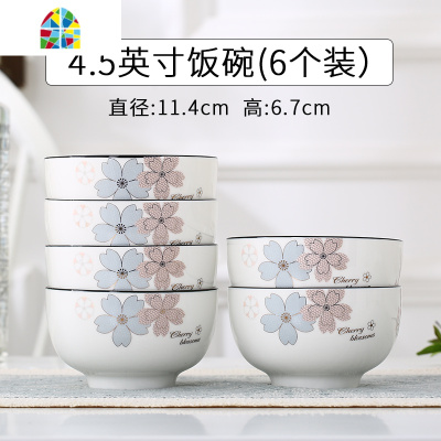 好看的一家四口碗餐具套装碗盘家用现代简约10人个性创意文艺北欧 FENGHOU 10碗10盘(4.5碗+8寸圆盘送筷子