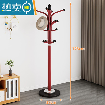 敬平大理石衣帽架落地卧室挂衣架房间立式衣服架子简约现代家用晾衣架 红色(30厘米理石底盘)