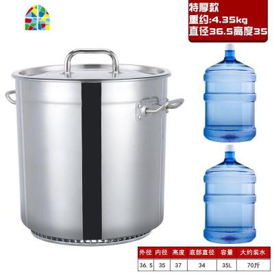 封后304商用翅片节能不锈钢汤桶汤锅带盖加厚家用大容量圆桶卤桶卤锅 FENGHO [超厚款]35*35升级节能桶容量约3
