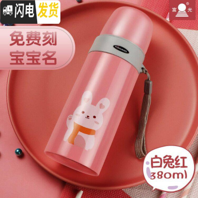 三维工匠儿童保温杯男女小学生防摔大容量 304不锈钢韩版水杯便携水壶 2016粉色