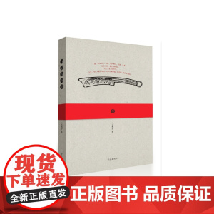 钱是我的胆