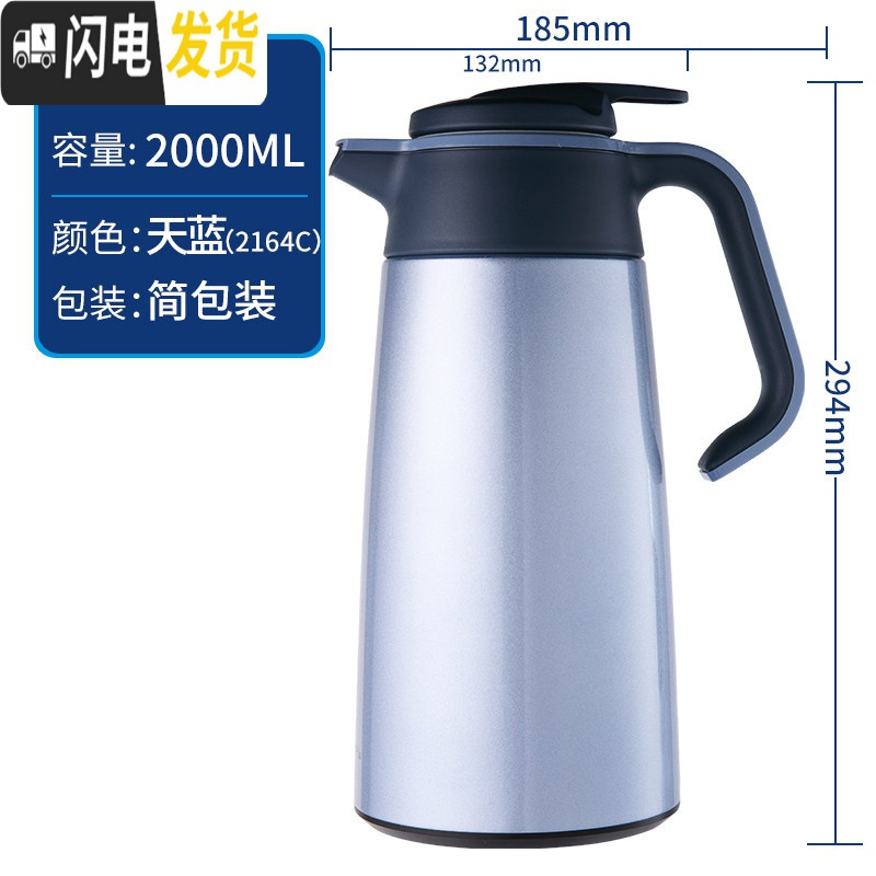 三维工匠保温壶家用不锈钢内胆暖水瓶保温水壶大容量热水瓶保温瓶 天蓝色