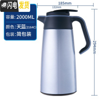 三维工匠保温壶家用不锈钢内胆暖水瓶保温水壶大容量热水瓶保温瓶 天蓝色