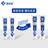 蒲地蓝口腔健护防蛀功效牙膏-留兰香-98g