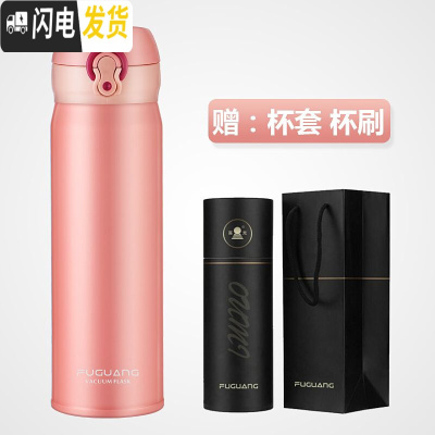 三维工匠保温杯男316不锈钢便携女大容量学生水杯子商务礼品茶杯定制 樱花粉(礼盒包装)