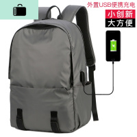 背包男士时尚潮流旅行电脑15.6寸双肩包大容量休闲简约大学生书包NEW LAKE 灰色升级USB充电版