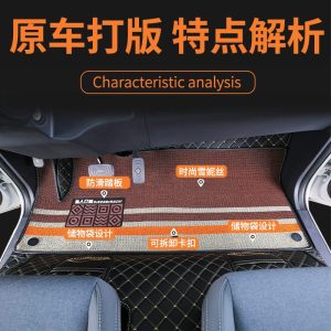 [补贴10%]专用宝骏E200脚垫新能源宝骏e300全包围汽车丝圈脚垫改装饰配件大