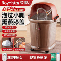 荣事达泡脚桶足浴盆全自动按摩泡脚盆恒温加热高深桶过膝洗脚盆送男女朋友父母老人礼物 [72CM高桶]1200W大功率