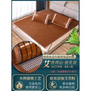 家柏饰(CORATED)夏季艾麻将凉席1.8m折叠1.5米单双人1.2学生宿舍床垫竹凉席