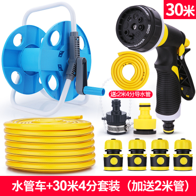 汉轩水管车+30米4分水管套装浇花水枪浇水喷头浇菜浇花水管园林园艺洒水器花园农用灌溉喷雾头家用多功能洗车水枪