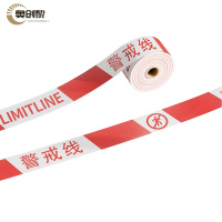 奥创黎 伸缩警示带 100m 卷