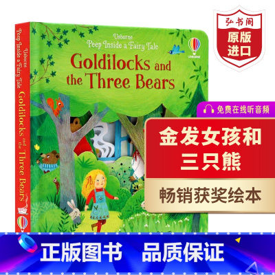 [正版]金发女孩和三只熊 金发姑娘 英文原版 Goldilocks and the Three Bears 偷偷看里面