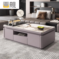 晋舰 岩板茶几客厅茶台烧水壶一体桌家用泡茶台办公室茶桌 1.4米浅灰