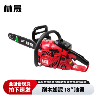 林晟油锯伐木锯二冲程家用链锯户外大功率砍树锯汽油锯LS742