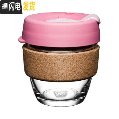 三维工匠 2020新款樱花季粉色吸管随行咖啡杯 玻璃杯身软木圈227咖啡器具