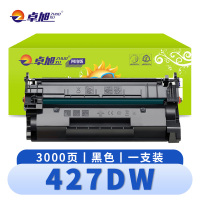 卓旭 硒鼓427DW 支