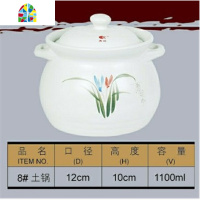 陶瓷砂锅 炖锅煲汤 明火 可高温 汤煲大小汤锅家用 FENGHOU 15#白1600毫升建议2人使用
