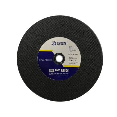 捷普森 树脂切割片砂轮片