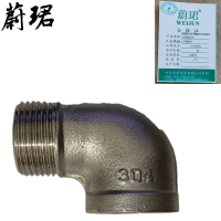 蔚珺304不锈钢内外丝弯头1寸DN25个