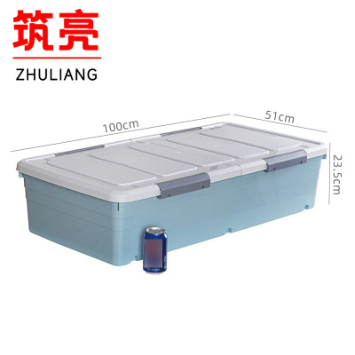 筑亮 床底收纳箱