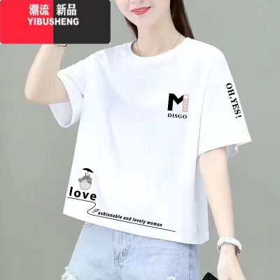YIBUSHENG白色短款t恤女短袖季新款显瘦韩版高腰休闲上衣体恤衫穿搭