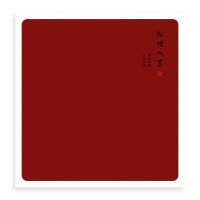 原创设计复古风粘贴式覆膜大容量手工DIY相册文艺影集旅行纪念册 三维工匠 梦回兰若 20页/白色内页
