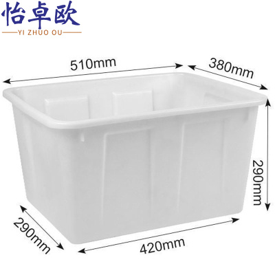 怡卓欧塑料箱510*380*290mm个