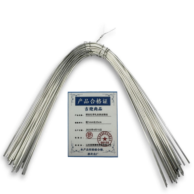 吉迎尚品 绑丝扎带扎丝铁丝钢丝 多规格 根