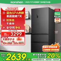 容声(Ronshen)509升一级法式多门对开四开门电冰箱灰色家用风冷无霜变频双循环超薄 BCD-509WD18MP