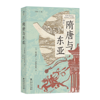 正版新书]隋唐与东亚(日)砺波护,(日)武田幸男 著 著 刘路 译 译