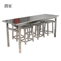 渭星餐桌6人学校食堂小吃店快餐桌椅饭堂不锈钢桌1800*600*750含椅