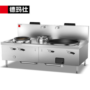 德玛仕DEMASHI商用燃气大锅灶SDGY45/90-A YFDX-60 201不锈钢[天然气液化气可选]