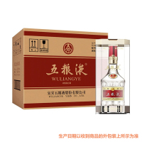 五粮液 八代 普五 浓香型 52度 500ml 6瓶 整箱装