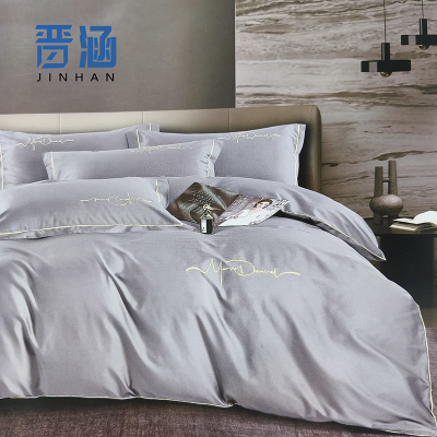 晋涵 三件套 160*210cm 套