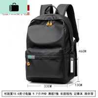 2020新款双肩包男士旅行休闲书包中学生初中生潮大学生电脑背包男NEW LAKE 防盗加大款经典黑[推荐]