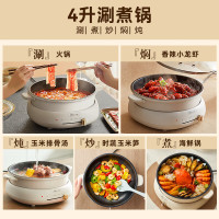 小熊(Bear)电火锅 多功能料理锅 电煮锅家用火锅专用锅分体式多功能锅料理烤肉涮肉锅火锅锅C40W2 4L