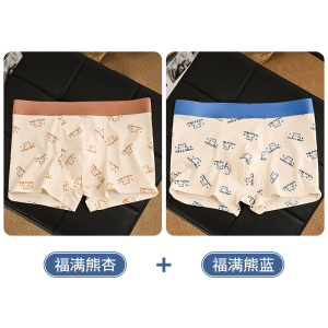 2025新款男士内裤男款纯棉抗菌四角裤头青少年男生可爱小熊四角裤