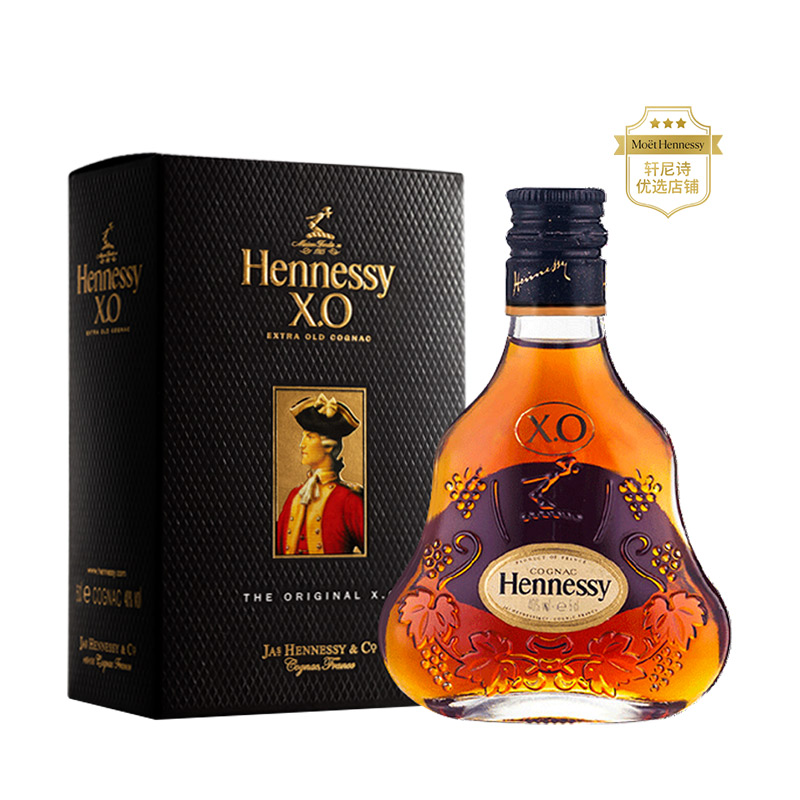 宝树行 轩尼诗xo50ml小酒版 干邑白兰地法国原装进口洋酒-玻璃瓶酒版