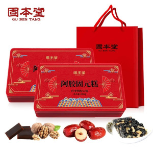 固本堂红枣枸杞阿胶固元糕(铁盒)200g*2(送礼袋)