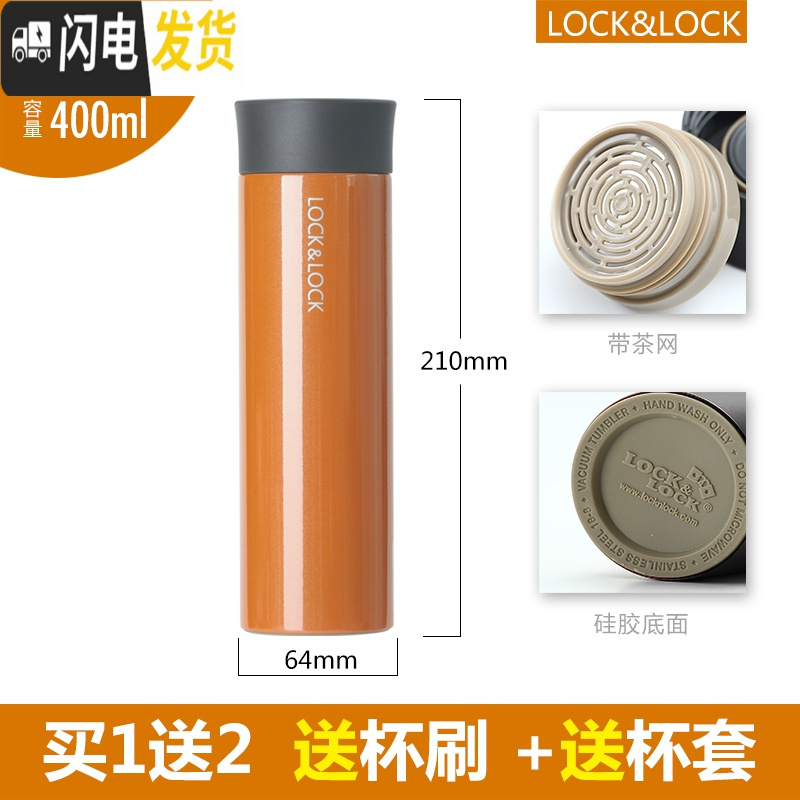 三维工匠水杯不锈钢男女便携学生保温杯定制印OGO刻字400杯子 活力橙400