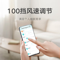 小米米家电风扇1X升级智能联动家用客厅卧室宿舍节能省电轻音摇头