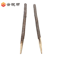 防洪木桩检尺径8㎝×检尺长2m 检尺径8㎝×检尺长2m