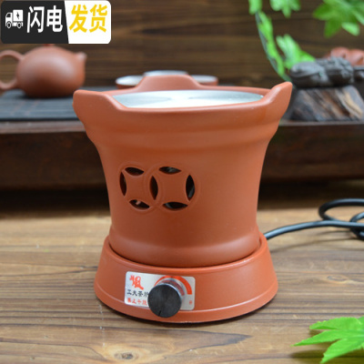 三维工匠电陶炉茶炉家用陶瓷泡茶小型玻璃壶花茶泡茶壶煮茶器电热茶炉 红色底炉茶具