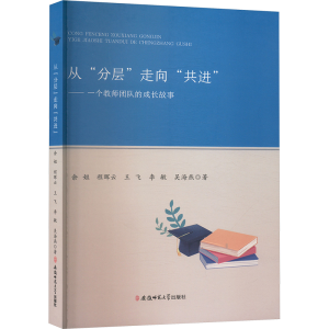 正版新书]从
