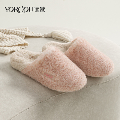 远港毛毛棉拖鞋女秋冬季家用保暖室内软底情侣居家毛绒拖鞋冬款男