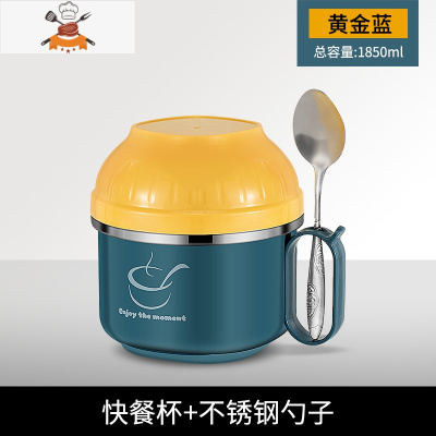 敬平304不锈钢饭盒上班族便当盒小学生防烫儿童快餐杯食堂打饭缸餐盒