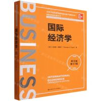 [N]国际经济学(英文版第17版高等学校经济管理类双语教学课程用书)/国际商务经典丛书-9787300305318